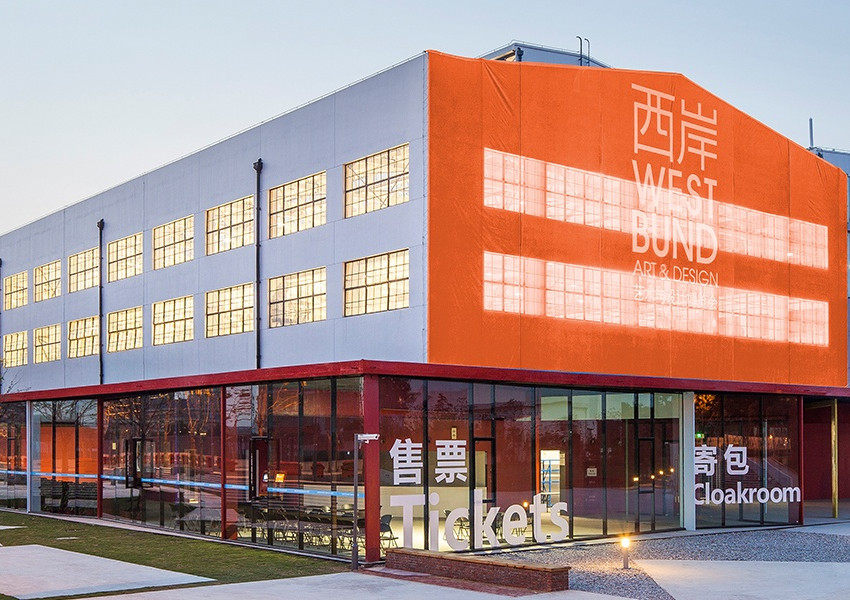 WEST BUND ART & DESIGN 2019